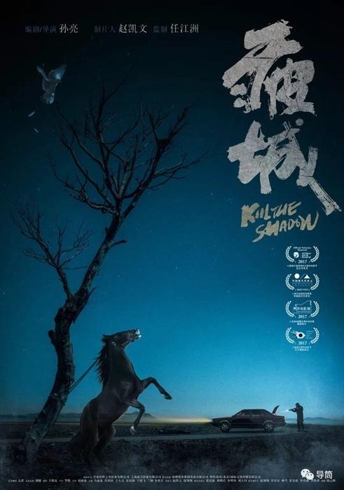 伊斯顿学院本科offer